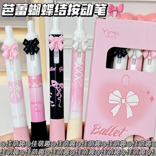 原创设计混搭海绵按动中性笔高颜值少女心减压软握学生上班族日常书写黑笔多巴胺少女心速干顺滑刷题笔初高中