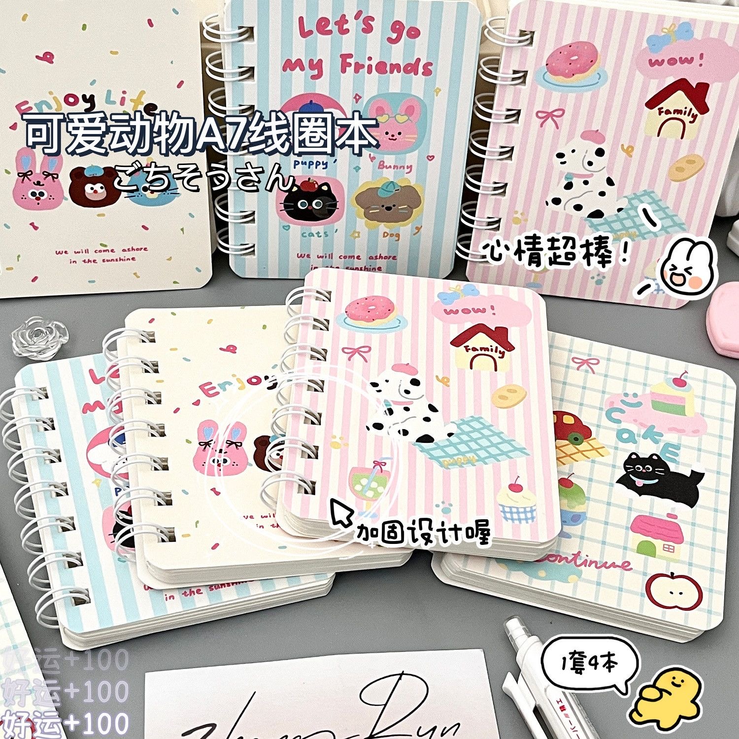 原创卡通可爱动物A7线圈本子便携迷你口袋本侧翻高颜值ins风学生记事随手记横线单词本作业记录本便签本新款