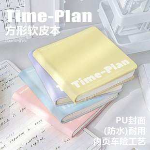 新款云朵日记方形软皮本PU封面防水笔记本彩色多功能记事本方格内页耐用轻便方格软皮本简约可爱高颜值登记本