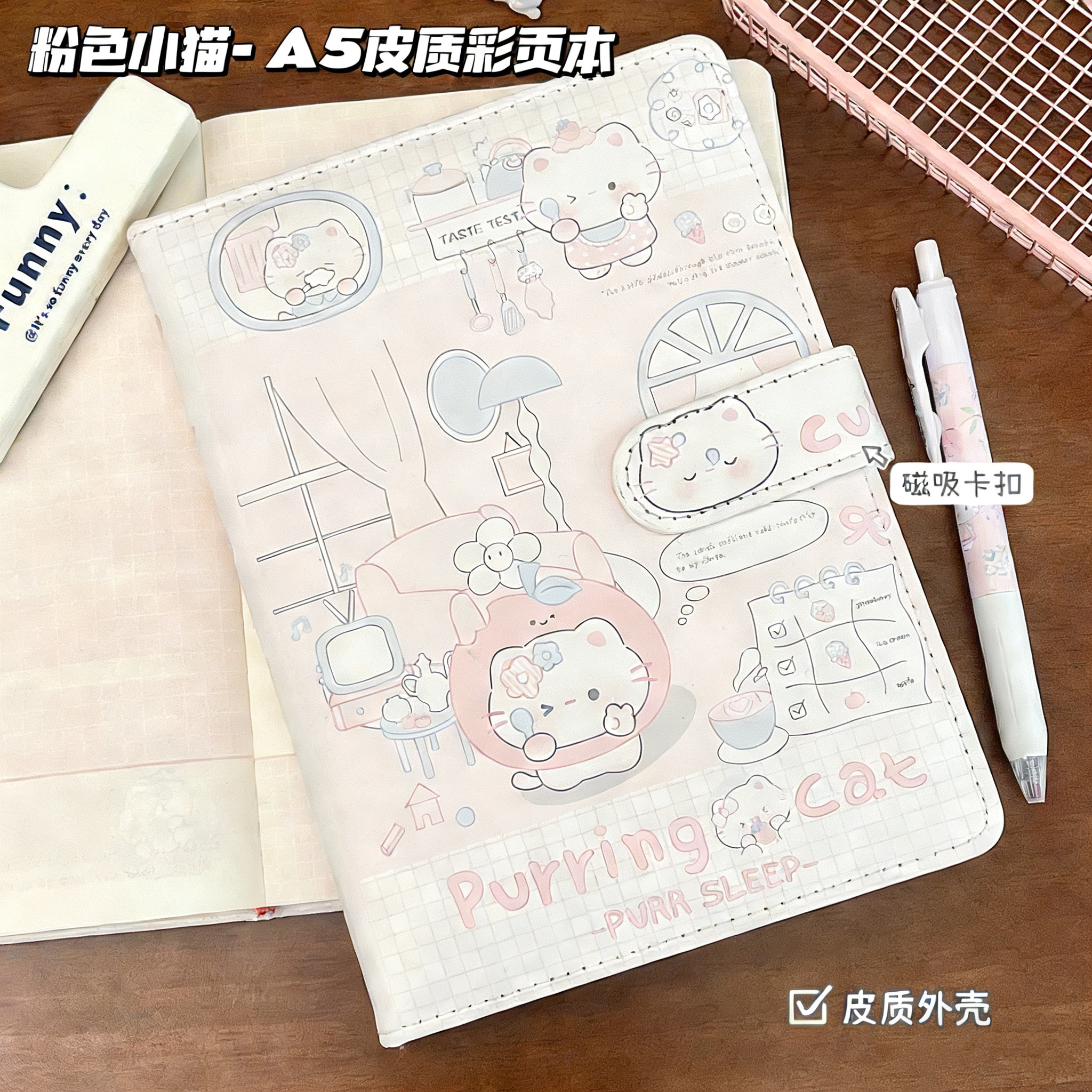 云朵日记2026年新款粉色小猫皮质精装磁扣笔记本加厚手账记事错题办公商务会议初中高大学生专用高颜值本子