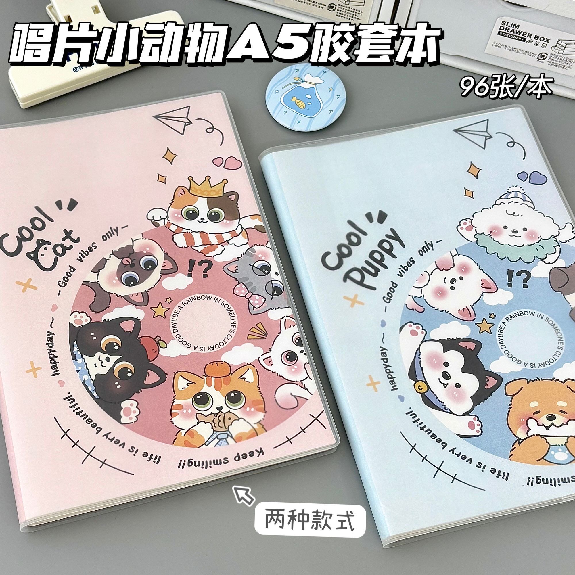 新款唱片小动物A5胶套笔记本子高颜值ins初高中生学习用大学生考研课堂记事本加厚横线日记本办公会议记录本