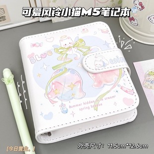可爱风铃小猫M5笔记本少女心高颜值便携多功能记事本学生用小清新可爱卡通横线本手账本文艺小众简约学习本