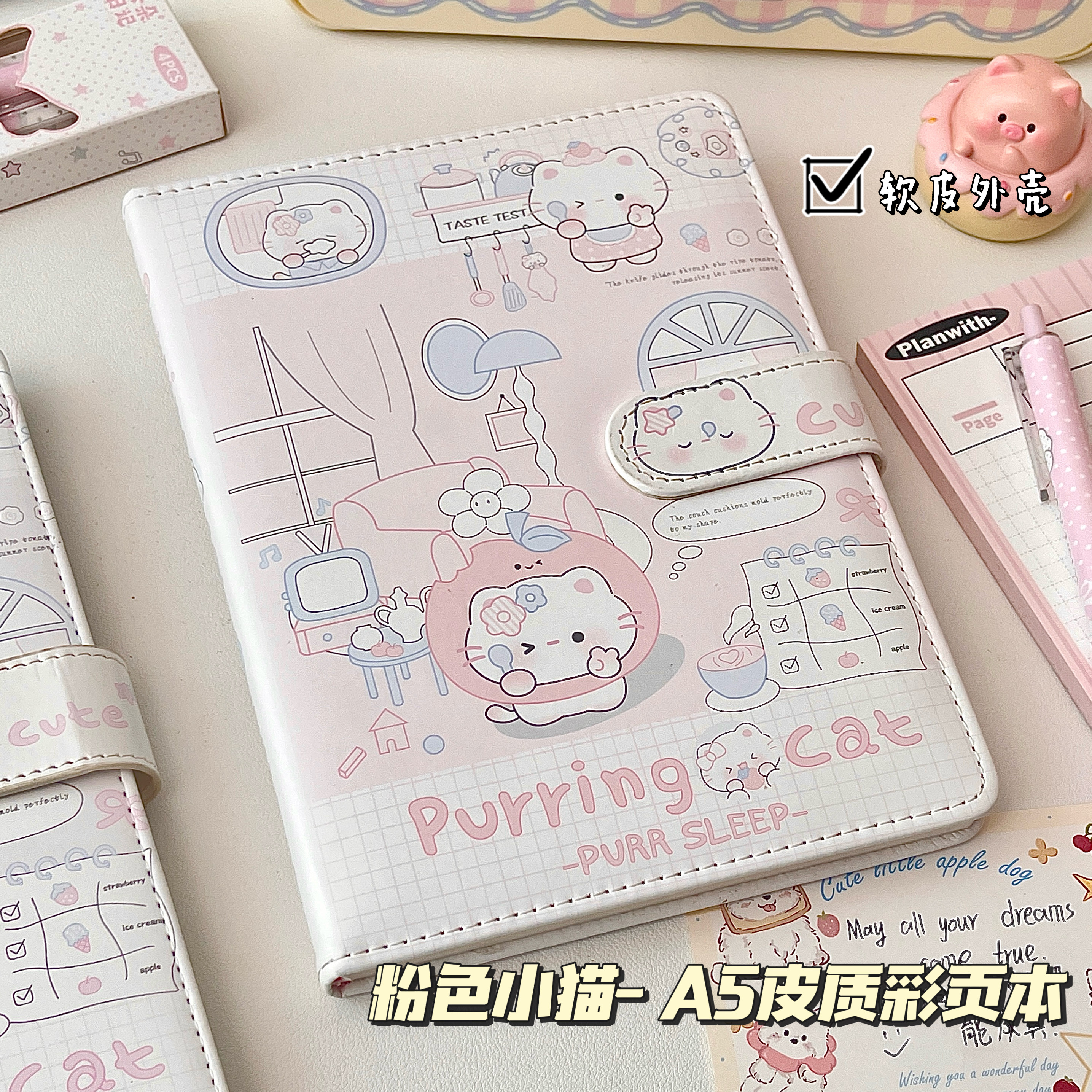 原创粉色小猫软皮外壳A5笔记本高颜值日记本学生手账记账本子加厚磁吸记事本女ins2026新款可拆卸随身记事本图片