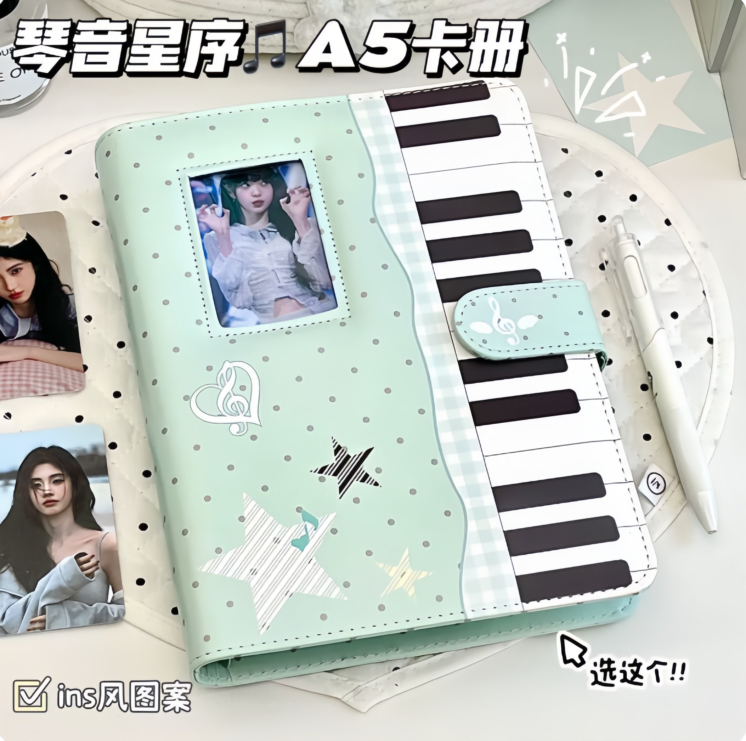 钢琴A5开窗皮质小卡活页相册图片