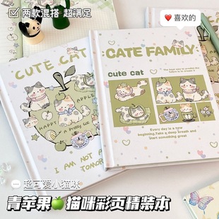 原创可爱青苹果猫咪精装本彩色内页硬壳A5笔记本精致高颜值ins少女心学生横线空白网格记事本手账日记本新款