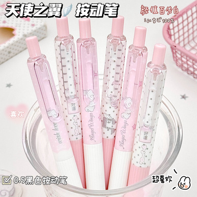 天使之翼中性笔2026新款热销笔
