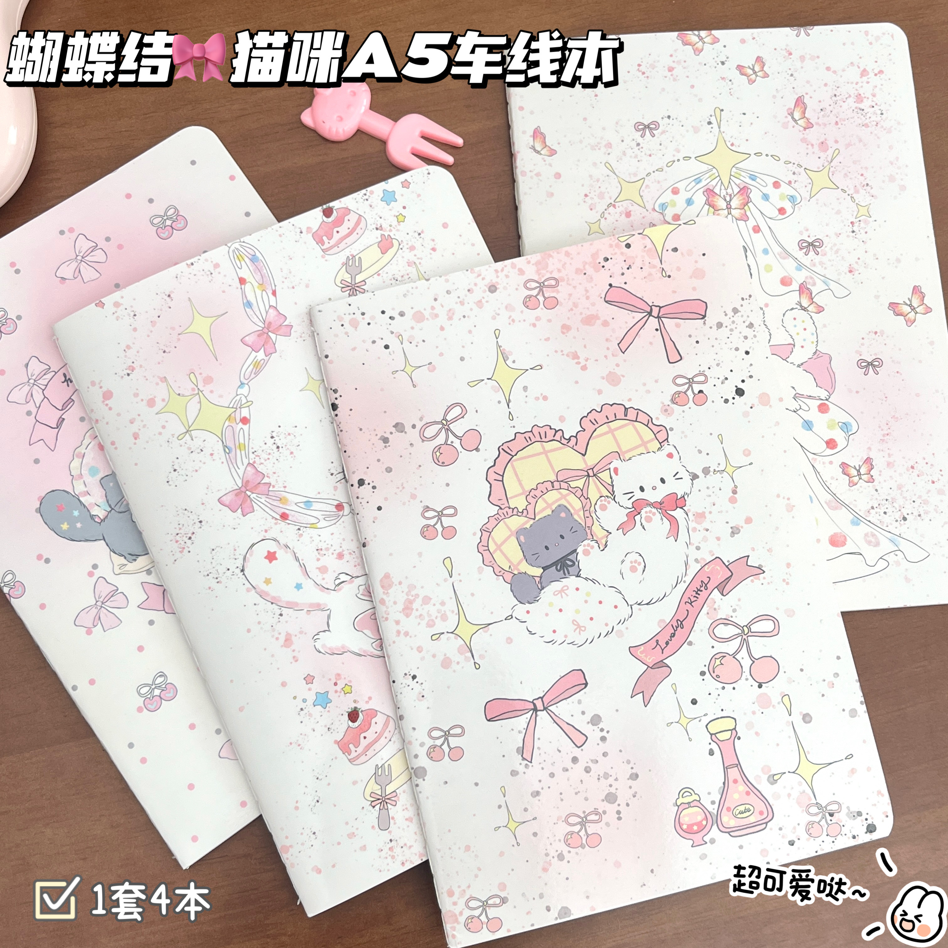 蝴蝶结猫咪A5笔记本车线本卡通可爱文艺高颜值ins风学生学习横线记事本缝线本作业练习本手账日记本2025新款