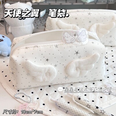 原创天使之翼大容量收纳文具袋