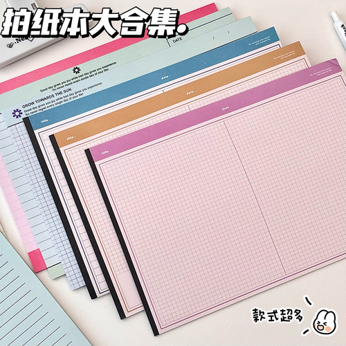 原创B5美式可撕拍纸本2026