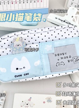 蓝色波点小猫墩墩包笔袋高颜值ins风多隔层大容量文具盒女孩款男孩款2025新款小众不撞款铅笔袋收纳袋化妆包