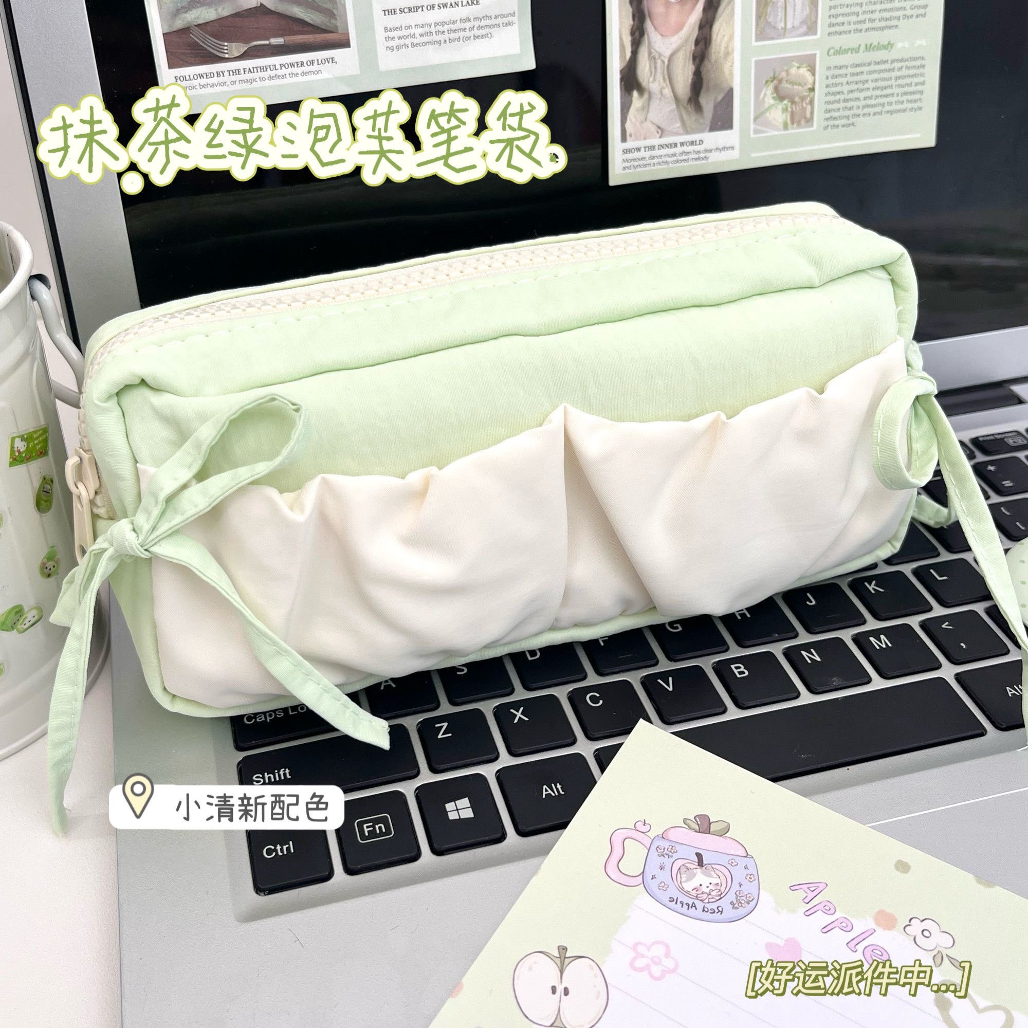 小红书抹茶绿蝴蝶结泡芙笔袋女大容量拉链文具袋少女清新学生收纳包美少女痛包文具收纳袋初中生小女生文具包