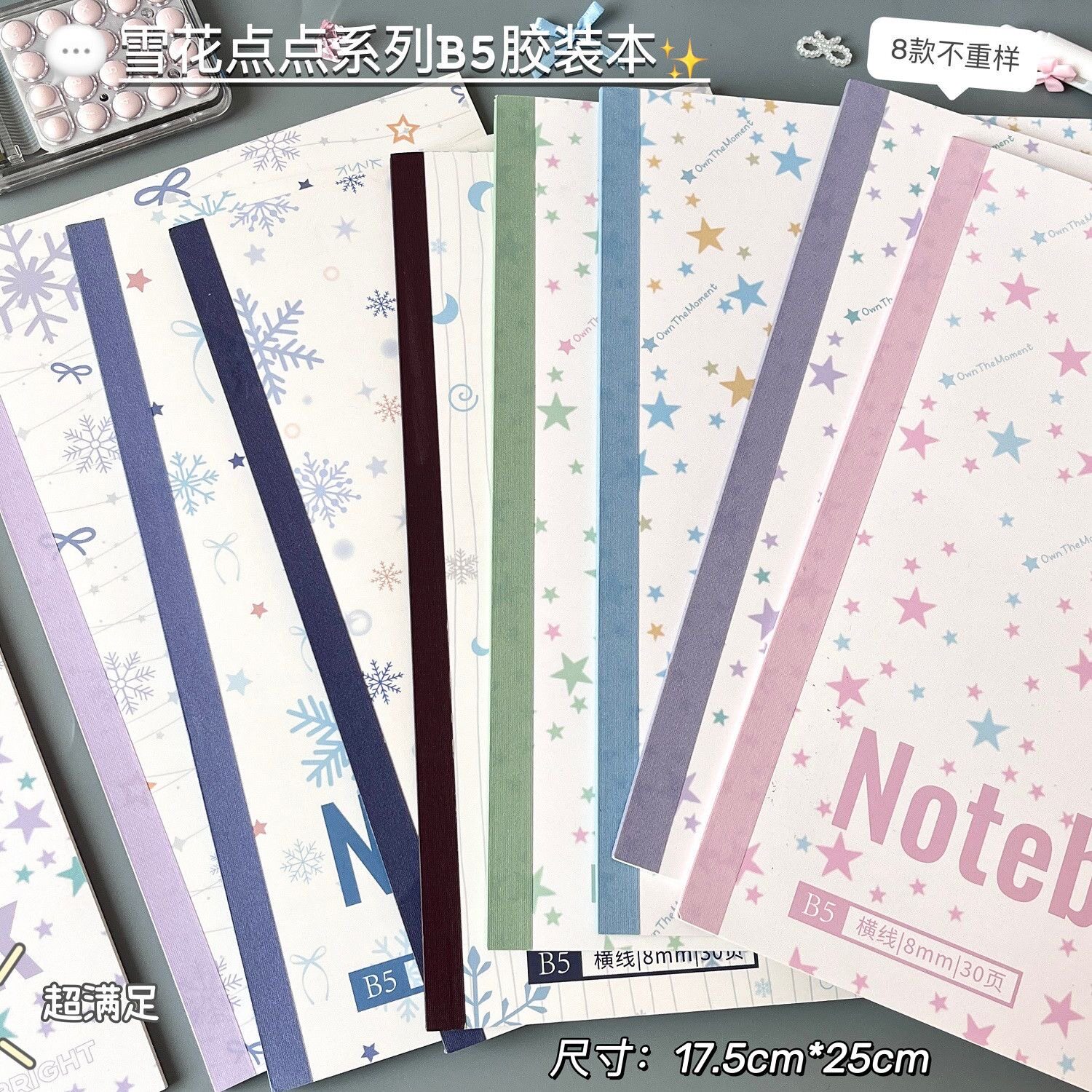 雪花点点胶装本初高中生专用简约高颜值会议b5胶套本课堂笔记考研加厚软皮日记本记录办公记事本子批发笔记本
