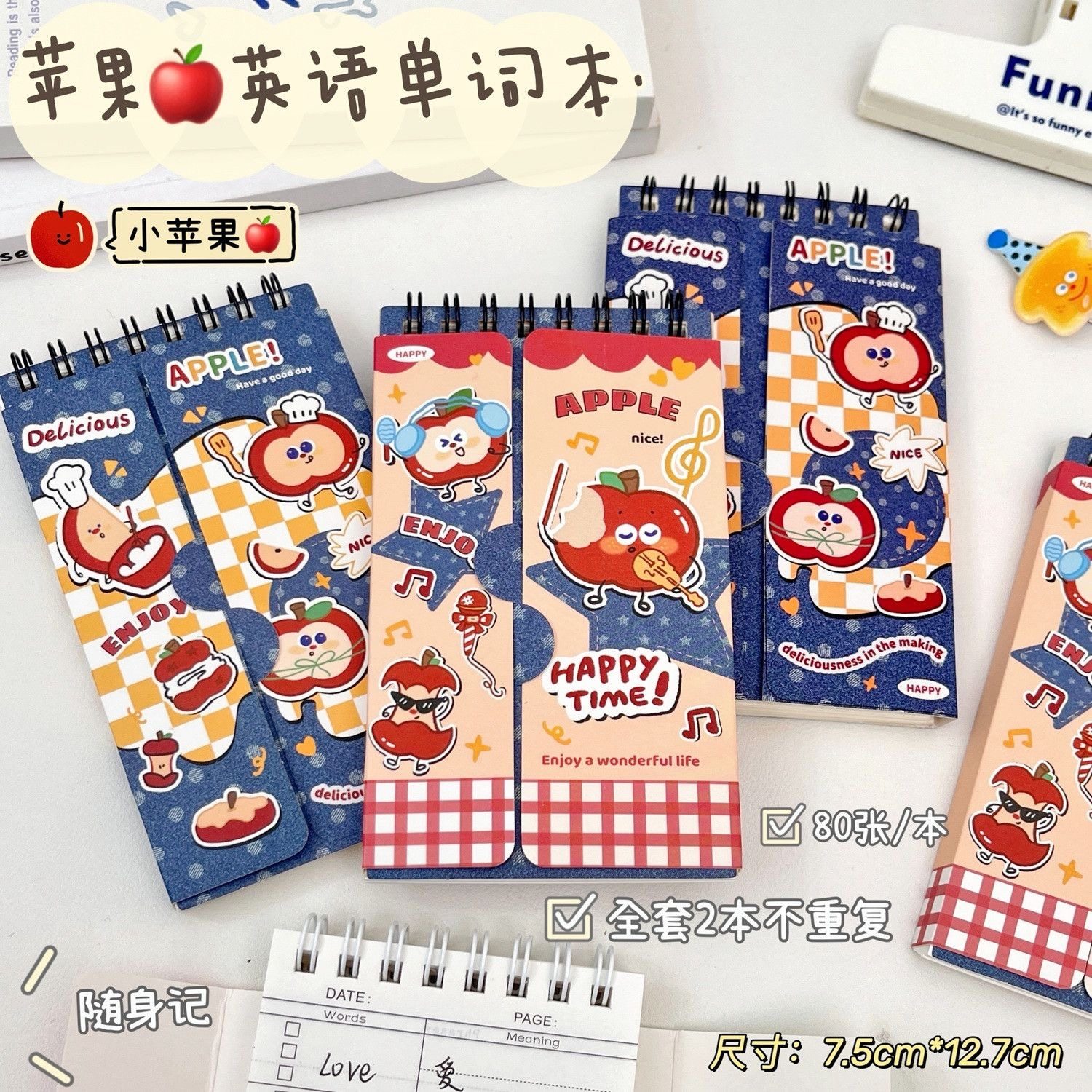 苹果英语单词本便携背单词记忆遮挡艾宾浩斯双开门英语日语随身本子口袋笔记学生口袋本可爱线圈英语日记本,文具电教/文化用品/商务用品,笔记本/记事本,淘宝优惠券,粉丝福利购,淘宝优惠卷