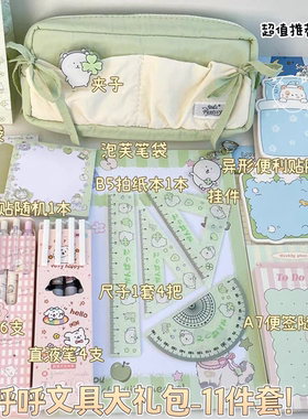 开学大礼包绿色泡芙蝴蝶结笔袋可拆笔袋2026新款女孩款文具盒学生初中女生铅笔盒高颜值大容量文具袋男孩款