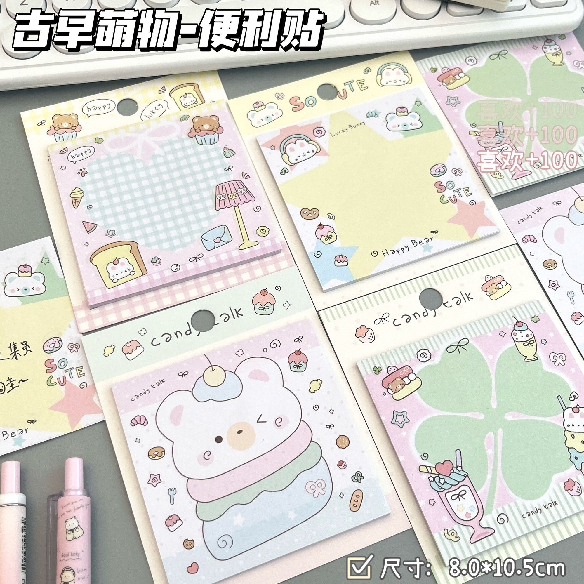 潮流精品，品质保证