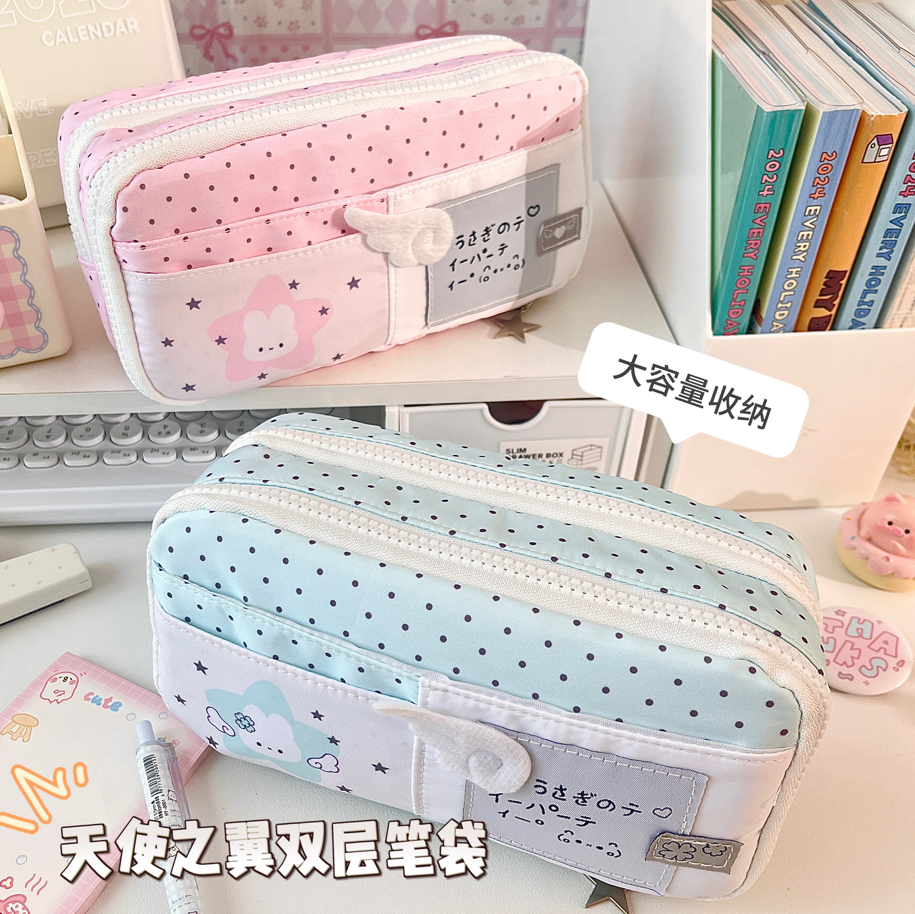 天使之翼双层笔袋超大容量可爱学生文具盒高颜值不撞款小清新女生收纳包初中生学习用品专用考试笔袋
