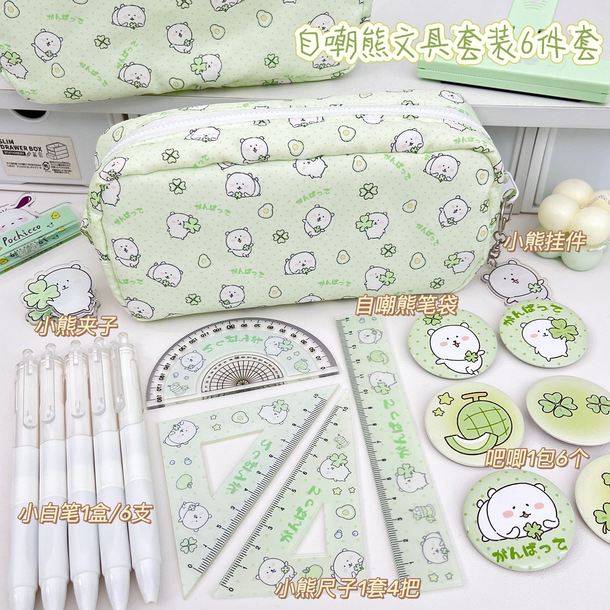 潮流精品，品质保证