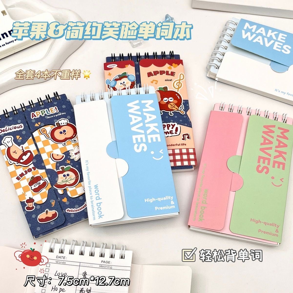苹果简约单词本混搭便携背单词记忆遮挡艾宾浩斯双开门英语日语随身本口袋笔记学生口袋本可爱线圈英语日记本,文具电教/文化用品/商务用品,笔记本/记事本,淘宝优惠券,粉丝福利购,淘宝优惠卷