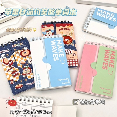 苹果简约单词本混搭便携背单词记忆遮挡艾宾浩斯双开门英语日语随身本口袋笔记学生口袋本可爱线圈英语日记本