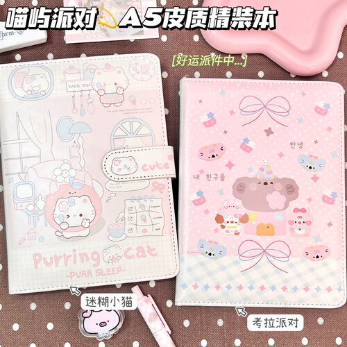 卡通喵屿派对a5皮质笔记本本子