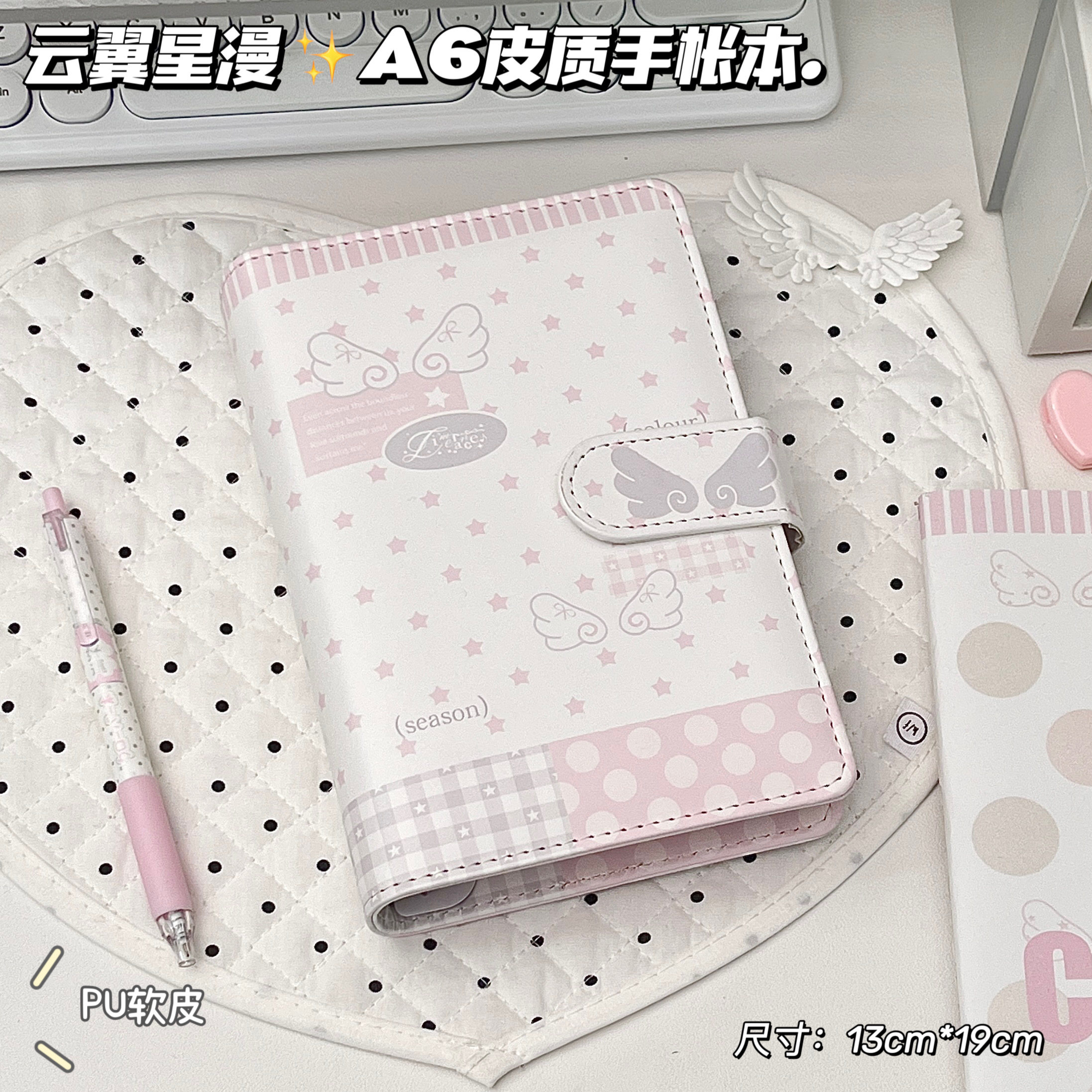 云翼星漫手帐本全彩内页本子高颜值笔记本皮面磁吸扣小学生卡通日记本记事本初中女生礼物手账加厚横线记录本图片