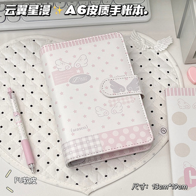 云翼星漫手帐本全彩内页本子高颜值笔记本皮面磁吸扣小学生卡通日记本记事本初中女生礼物手账加厚横线记录本