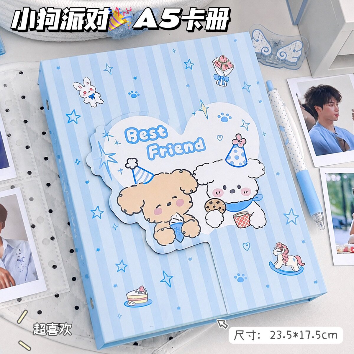 小狗派对A5硬壳活页小卡相册图片