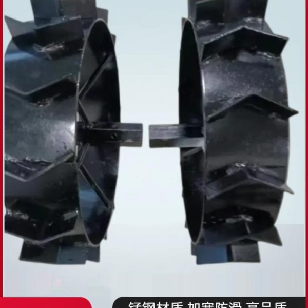 微耕机铁轮防滑轮子配件加厚防陷爬行四驱旋耕机开沟起垄行走铁轮