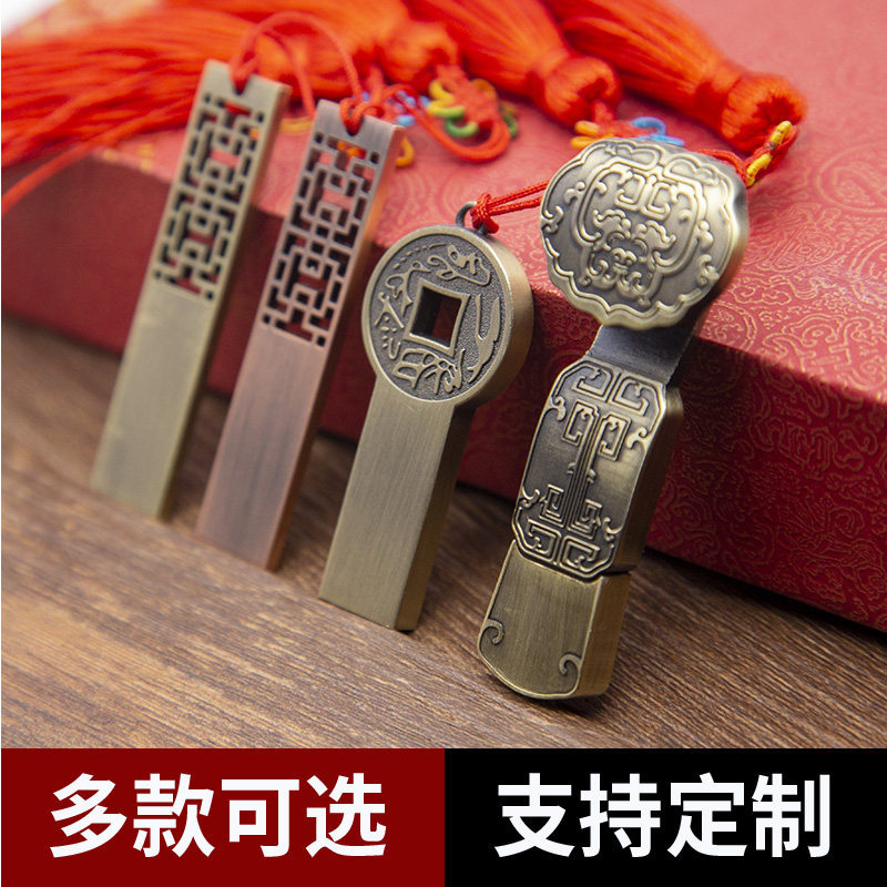 创意如意u盘中国风商务礼品64/32/128G毕业礼物定制logo刻字无损