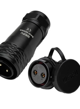 威浦磊福航空插头插座SA2010+SA2012 2-15芯公母对接工业连接器