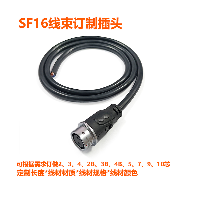 威浦带线连接器免焊磊福