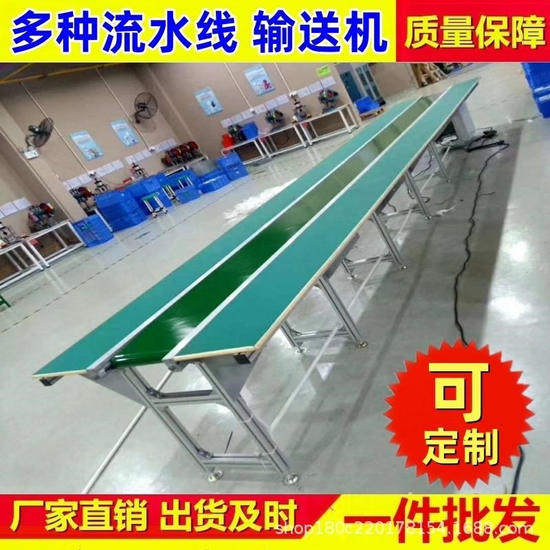 流水线工作台定制生产线输送线定做输送带转弯机滚筒快递物流分拣