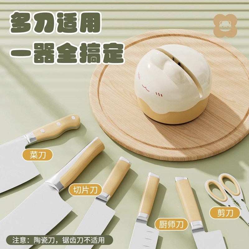 萌耳卡通吸盘磨刀石家用厨房菜刀剪刀工具神器新款快速磨刀器