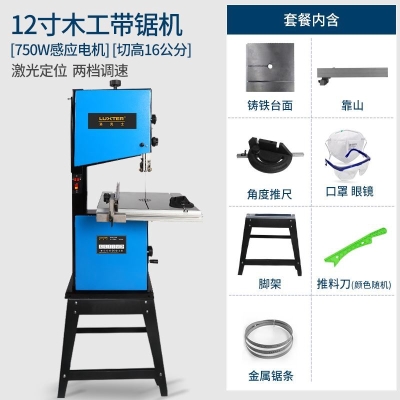 速發冷凍肉推板臺式 耐磨小型帶鋸機木工開料機家用施工多功