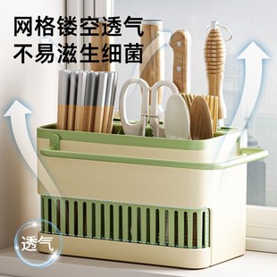 厨房筷子勺子收纳架收纳盒壁挂免打孔筷笼家用沥水筷筒筷子篓快子