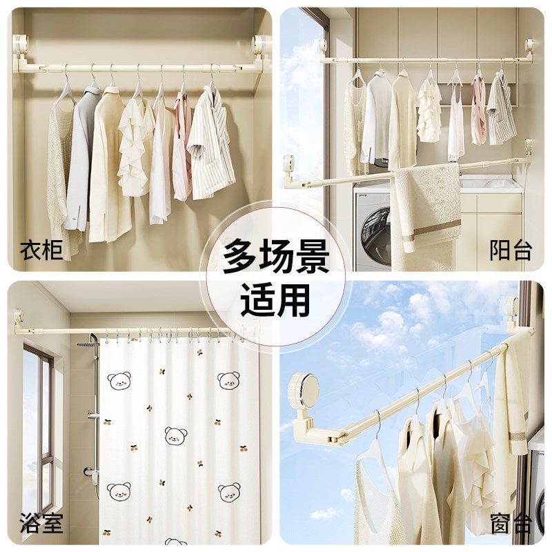 还在跑顶楼晒被子?吸盘晾衣架家用晾被子神器果蔬置物架篮筐