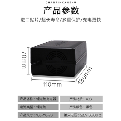 广源充电器60V5A电动车磷酸铁锂电池充电器 67.2V 71.4V 73V