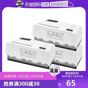 洗脸巾女加厚洁面巾3包装 自营 DAMAH黑魔法一次性抽取式