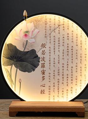 led中式佛龛背景灯座禅意财神爷心经桌面环形灯圈调光diy家居摆件