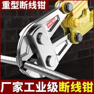 断线钳钢筋剪断钳钢丝剪钳开锁破坏钳剪锁钳大力剪省力剪铁丝钳子