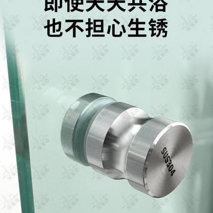 浴室玻璃移门小拉手实心不锈钢拉手淋浴房移门单孔拉手推拉门把手