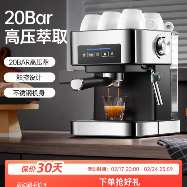 左左摩咖啡机家用半全自动小型浓缩意式商用蒸汽奶泡一体机咖啡壶