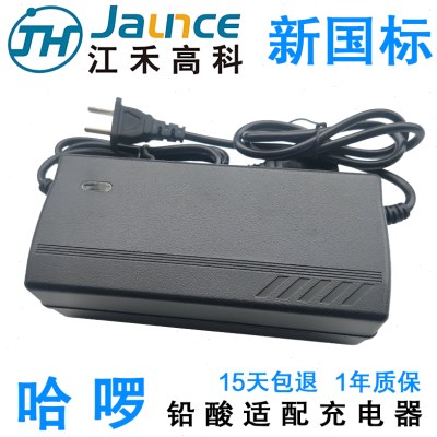 哈啰电动车适配充电器48V60V72伏12Ah20Ah安时新国标江禾高科赛鸽