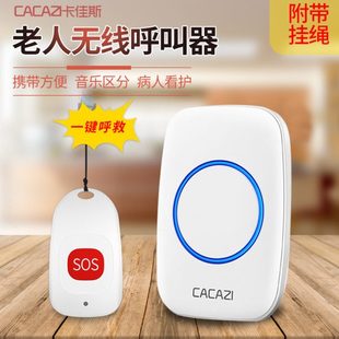 老人呼叫器家用无线遥控远距离求助门铃病人紧急呼唤响铃器
