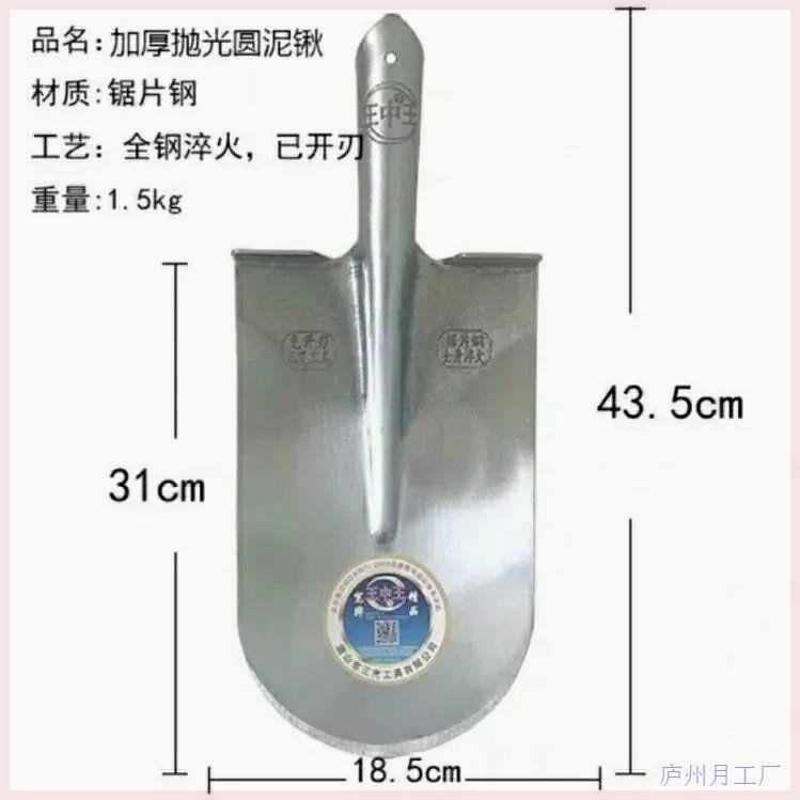 挖树锹铁锹锰钢加厚全钢园w艺铁铲起树铲树根锹窄锹园林铲挖树锹