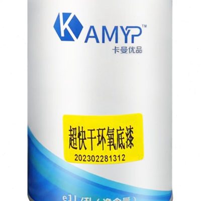 2K原厂车漆汽车专用修复划痕翻新防锈防腐灰白色汽车底漆环氧底漆