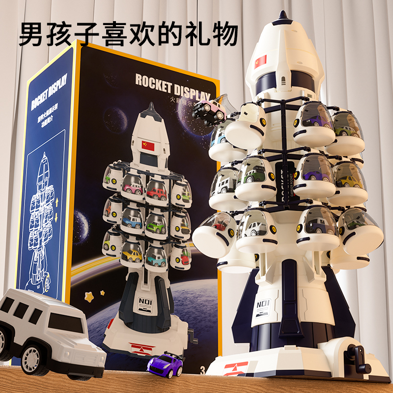 航天火箭儿童玩具汽车益智5小男孩子3到6岁宝宝4三T2一7两生日礼