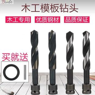 电动扳手高速钢麻花钻木工开孔器通用模板钢板钻头18 22麻花钻