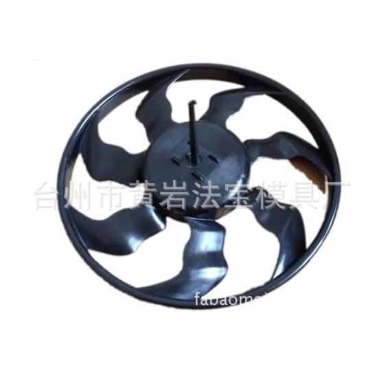 专业制造电风扇模具|排风扇模具|家电模具|塑料模具|黄岩厂家