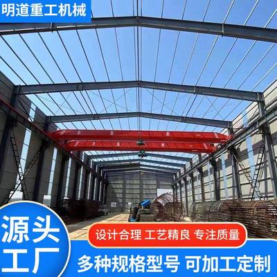 单梁起重机电动单梁行车车间用跨度18米行吊吨5吨单梁桥式起重机